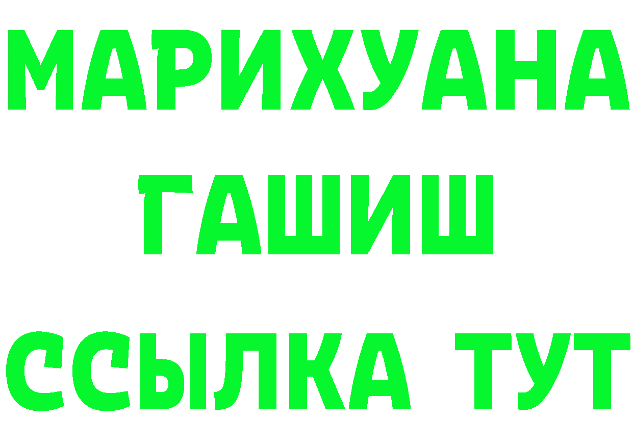 МЕФ кристаллы зеркало дарк нет кракен Бабушкин