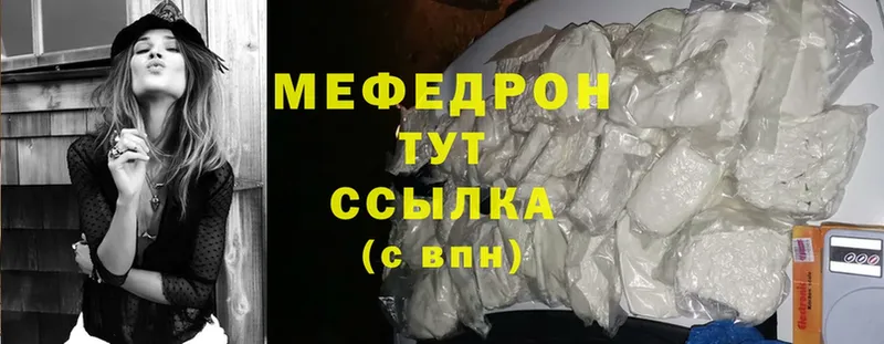 shop какой сайт  Бабушкин  Меф mephedrone 